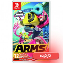 Arms - Nintendo Switch - کارکرده